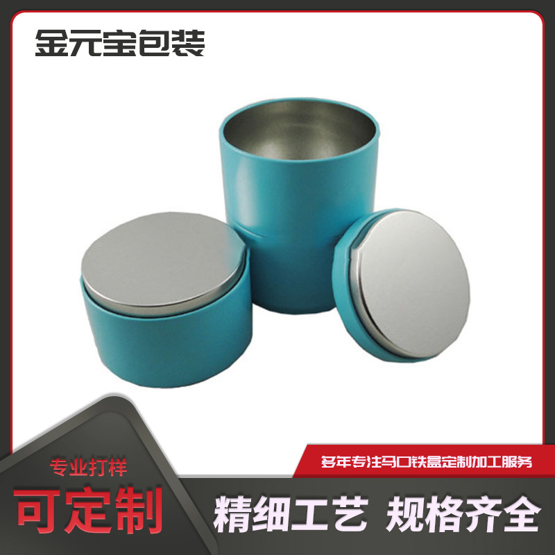 厂家批发定制马口铁三层收纳茶叶铁罐  优质防潮圆形茶叶铁罐定制