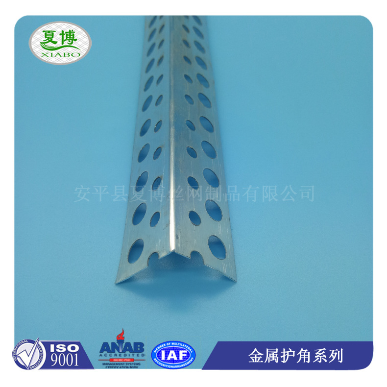 夏博金属护角条规格齐全，陕西2.5cm金属镀锌楼梯踏步护角现货