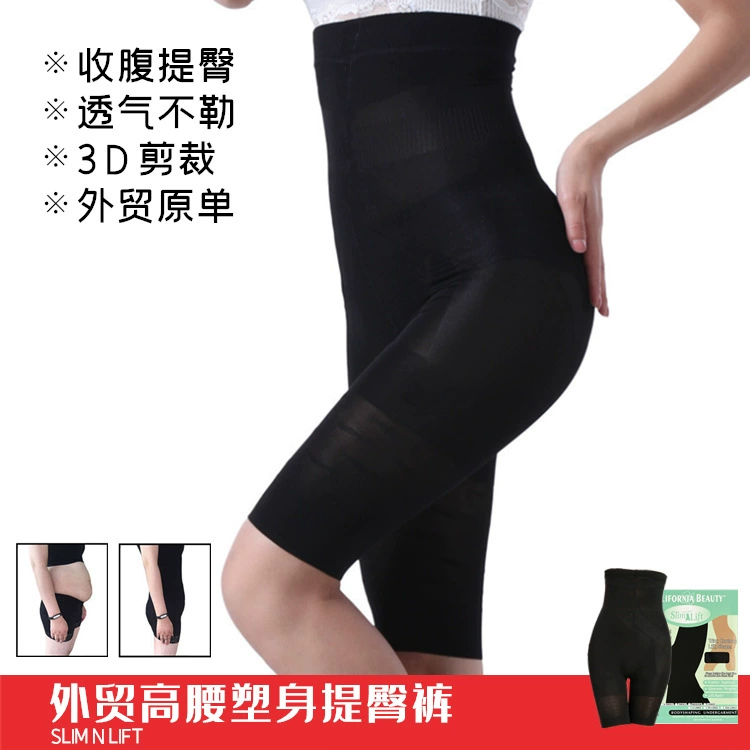 Эксклюзивные трансграничные SLIM N LIFT брюки с высокой талией, плотно прилегающие к телу, бедра и бедра, облегающие брюки, плотно прилегающие к телу брюки