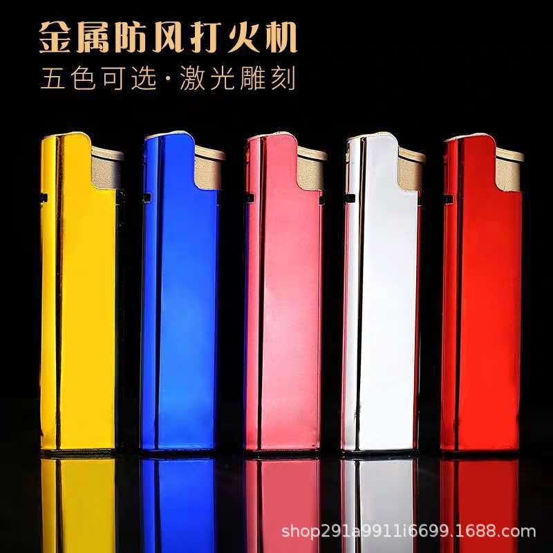 广告打火机
