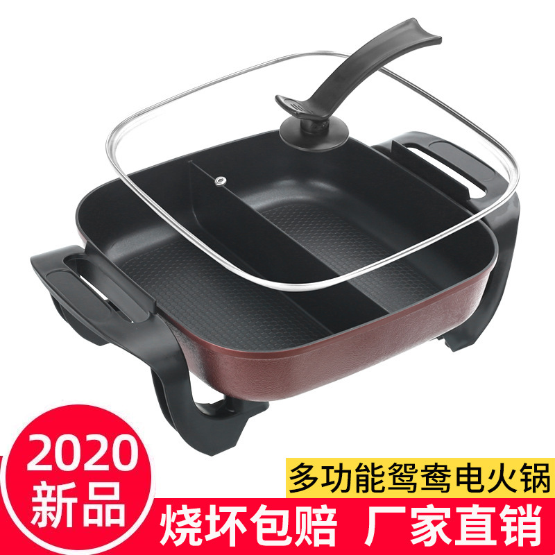 Cross-border Bestselling Mandarin Duck Electric Hot Pot Household Stir-fry and Bake Electric Hot Pot Aluminum Die-cast Integrated Electric Hot Pot Gift Wholesale
