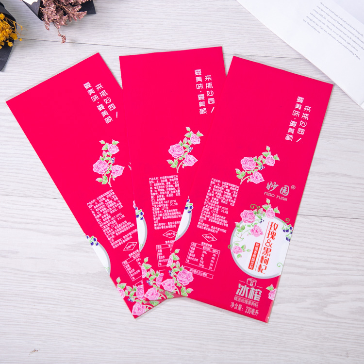 定制矿泉水饮料瓶贴收缩膜标签pet静电膜pvc商标塑料膜收缩标签