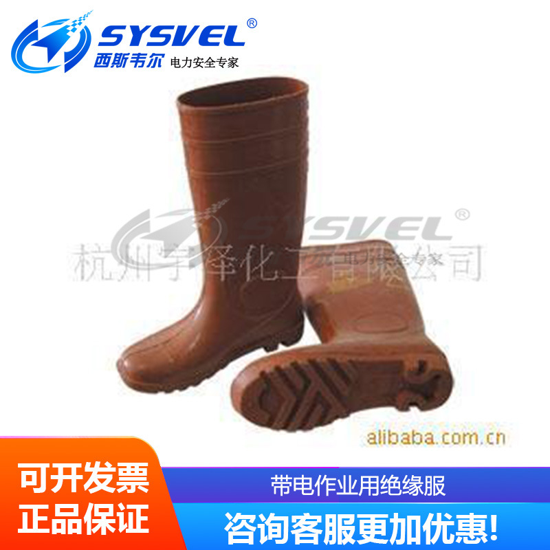 带电作业用绝缘靴防滑防水耐高温高压防触电防静电