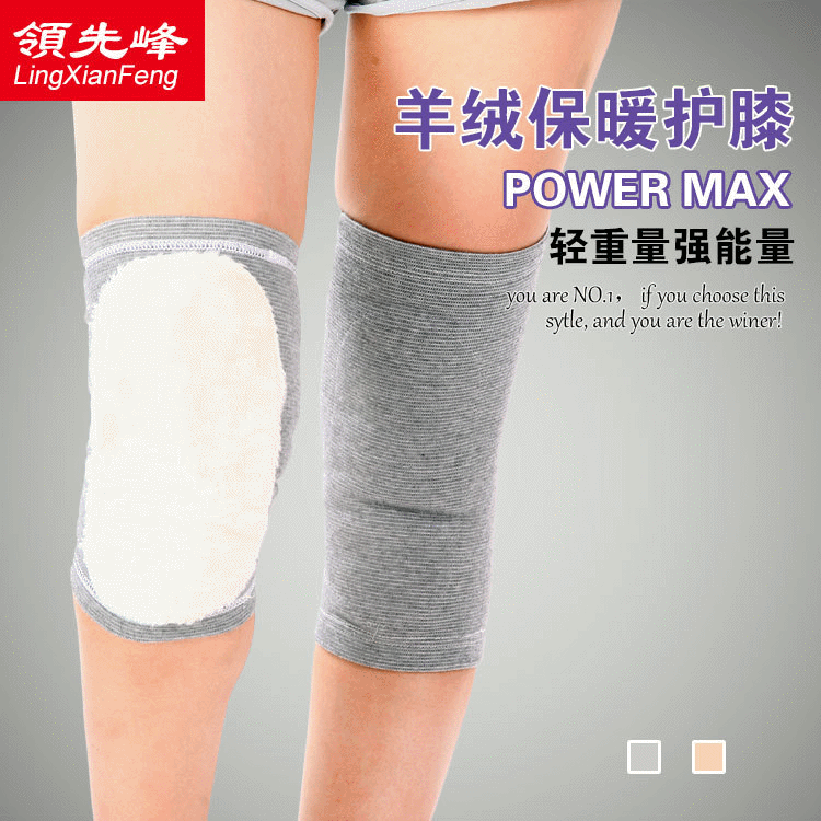 Woolen keep warm comfortable winter sports knee pads for men and…