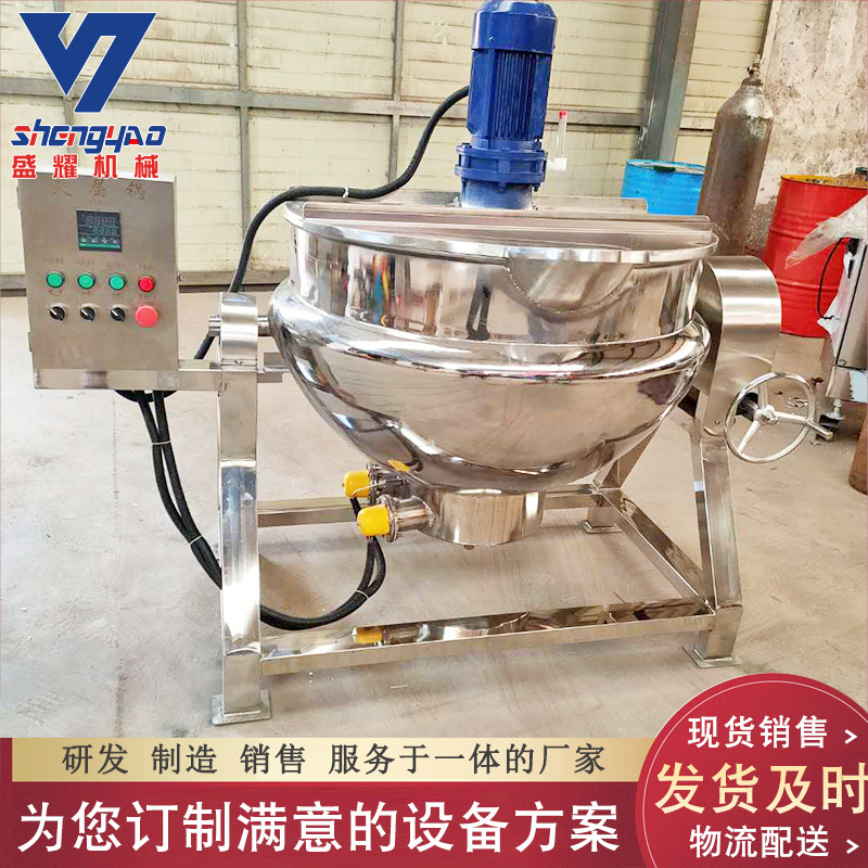 肉制品蒸煮夹层锅 奶豆腐搅拌蒸煮锅 燃气熟食卤煮夹层锅厂家