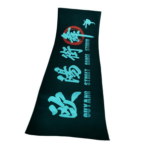 Source Manufacturer Microfiber Digital Printing Marathon Event Sports Towel Advertising Gift Support Towel