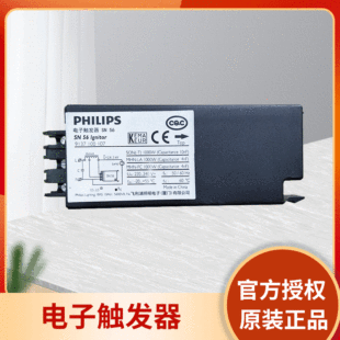 Philips, электронная натриевая лампа, стартер, прожектор, 1000W, высокая мощность