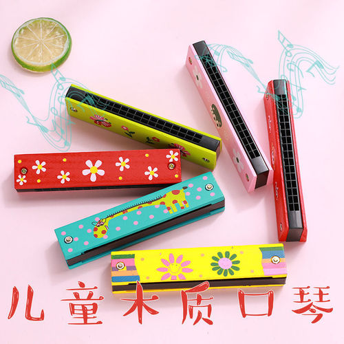 Children's wooden small harmonica music toy kindergarten primary school students beginner wind instrument double row 16 hole mouth organ