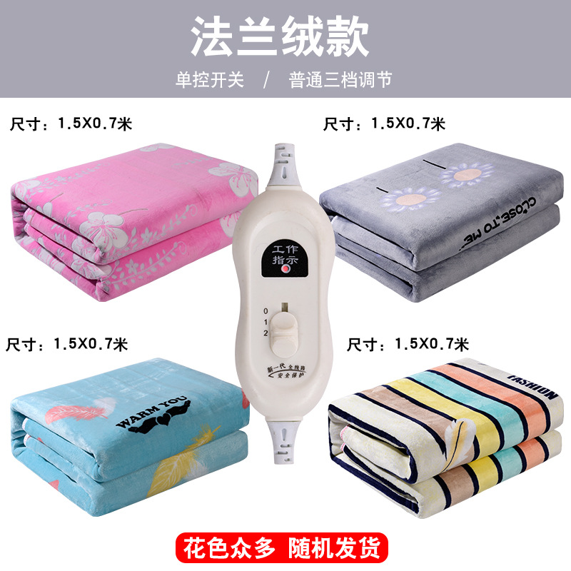 Flannel Single Double Double control 1.5*1.8cm Three Electric blankets intelligence Double control high temperature Preheat Home Furnishing