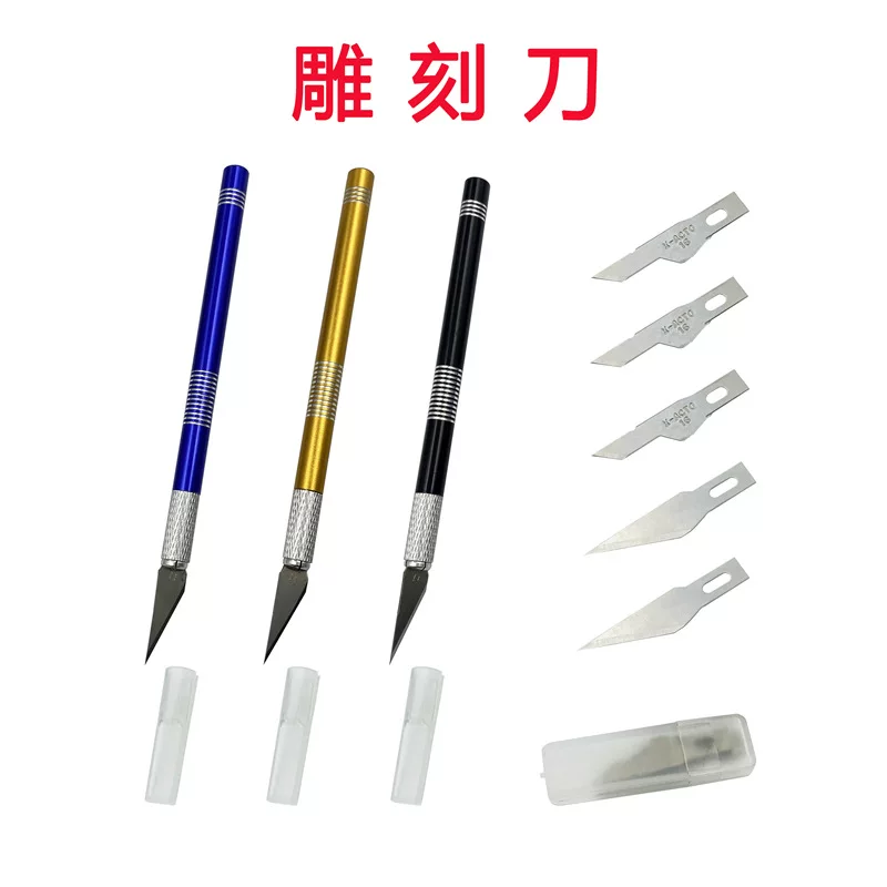 Eraser, carved knife, set, blade