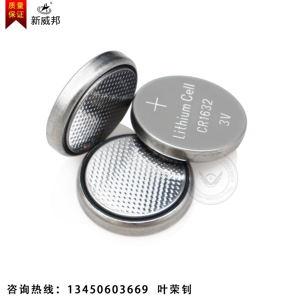 Card-mounted CR1632 Button Battery 5 Capsules Cardboard Blister Packaging 3V Lithium Manganese Battery With Large Electronic Quantity And Excellent Price