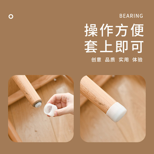 Amazon's best-selling general-purpose silicone table and chair table leg pads, table leg protective covers, floor table and chair protective covers, 4 pack