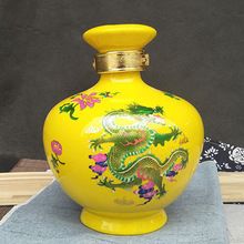 景德鎮陶瓷酒瓶5斤金荷花龍陶瓷酒瓶 黃釉陶瓷酒瓶 酒具廠家