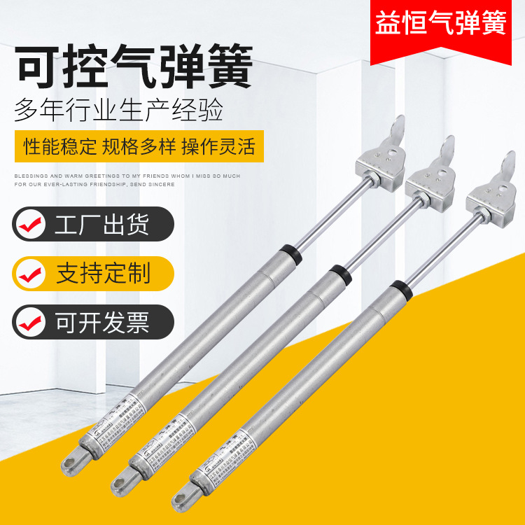 液压杆支撑杆气弹簧重型宣传栏广告亭气撑杆气动撑杆可控气弹簧