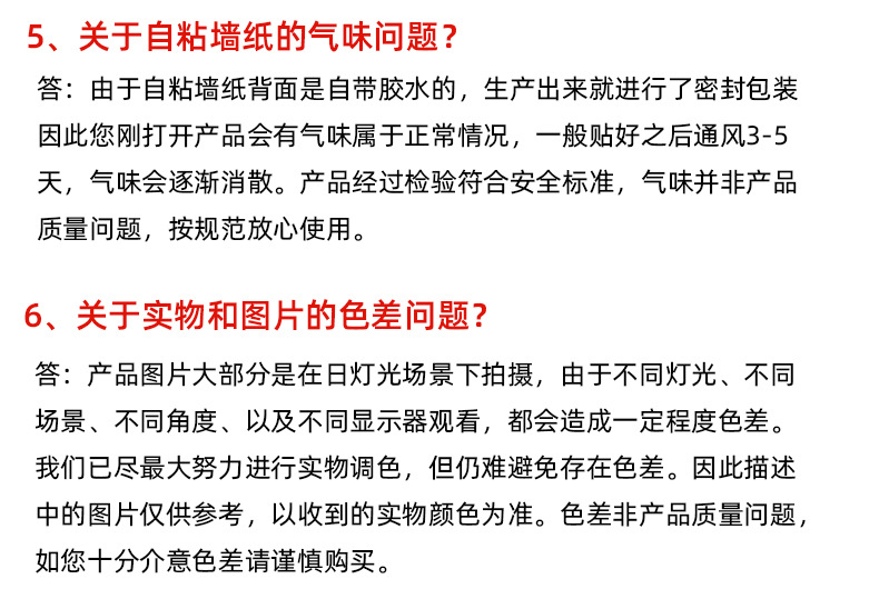 薄款木纹描述_19.jpg