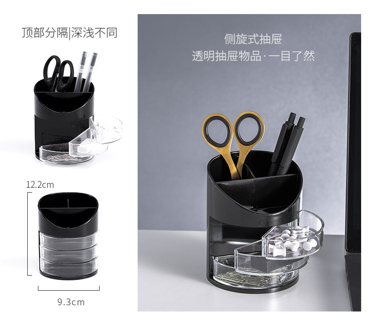 圆形塑料笔筒_10