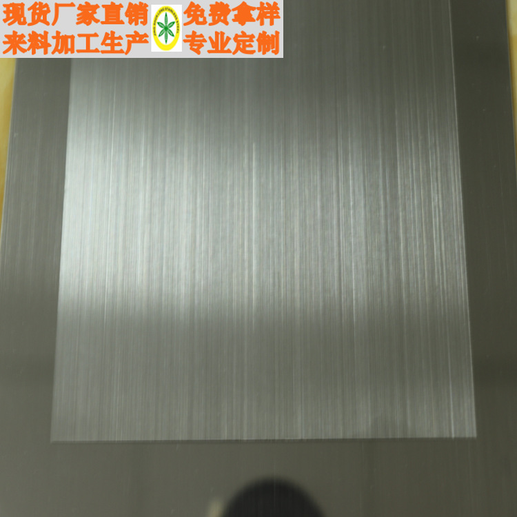 不锈钢卷板304不锈钢 拉丝不锈钢板厂家磨砂拉丝卷板厂家现货批发