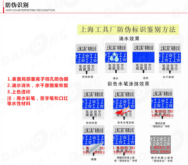 上工详情页模版_03