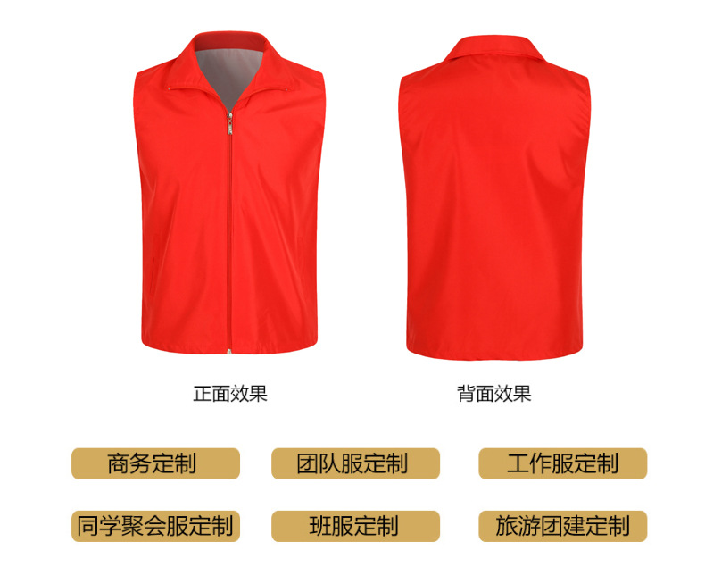 第一款套版详情_04