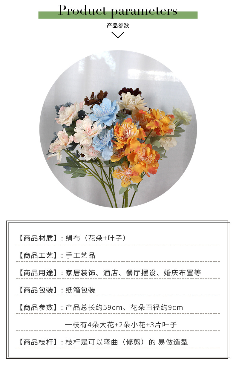 详情页：颜色板块_07