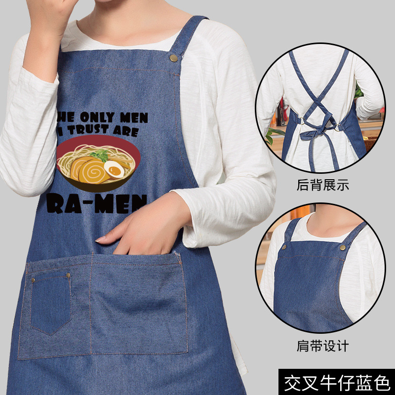 Delantal de cocina de moda coreana anti-incrustante a prueba de aceite sin mangas imprimible cocina trabajo hogar hombres y mujeres pareja LOGO