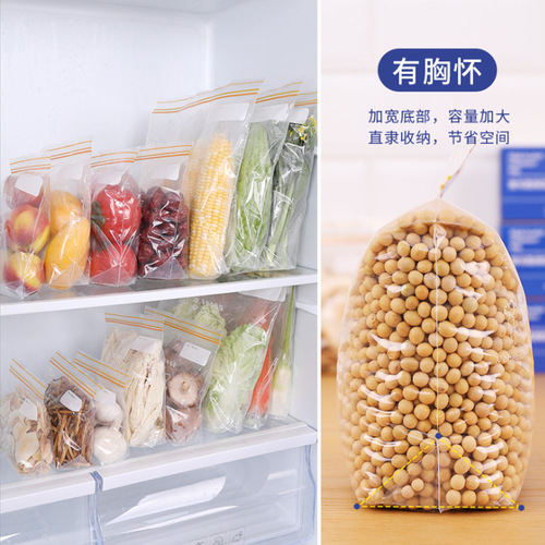 Self-sealing universal food bag, box-packed transparent food preservation bag, drawer-style fruit and vegetable snack airtight storage bag