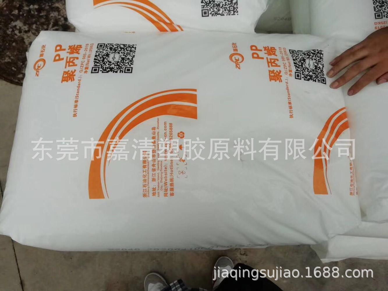PP �㽭ʯ�� S2040 �����޷Ĳ� ϸ������ά�ľ۱�ϩ��Ʒ