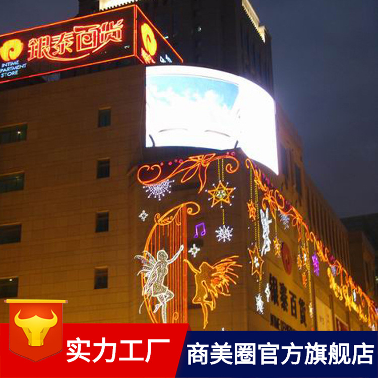 ��������ǽ��ҹ��ʥ���ƹ⻭���ã��Ƶ��̳�ʥ�����͵ƹ�װ�λ�