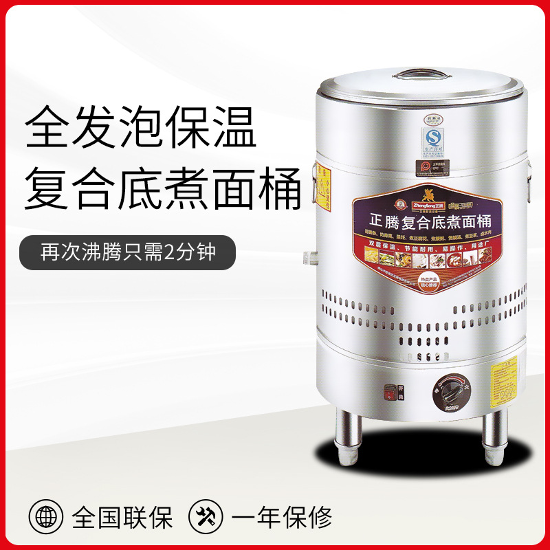 electrothermal/Gas Compound base Cooking Cooking stove non-stick cookware Noodles Spicy Hot Pot Soup