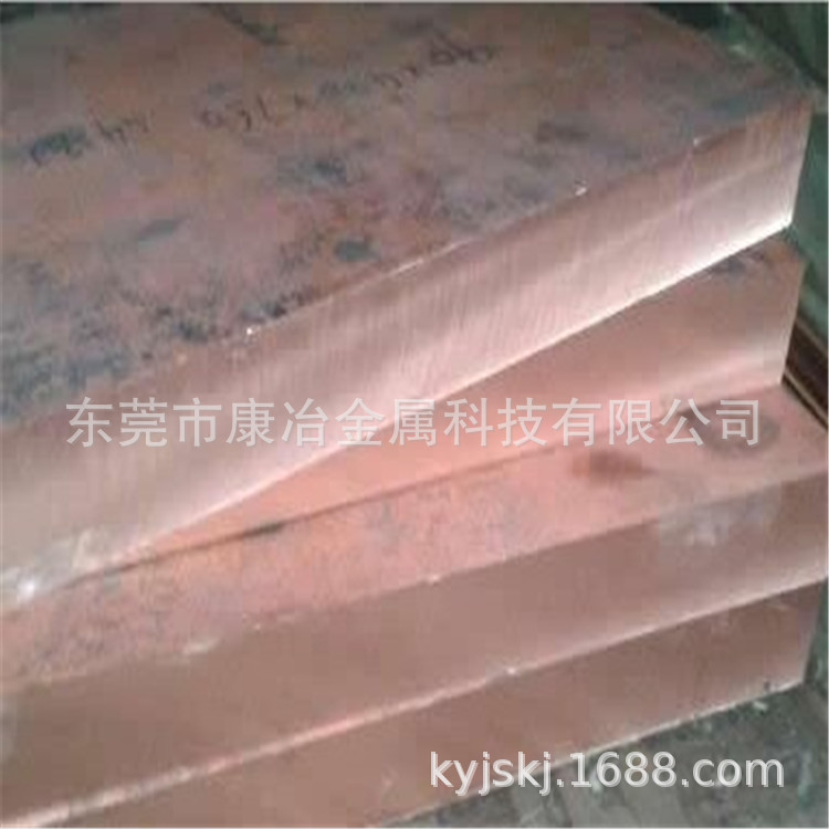 C11000紫铜板 T2紫铜排棒板专用紫铜板厂家红铜黄铜大量现货异性