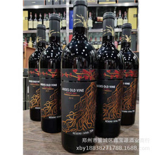 阿根廷紅酒安第斯老藤干紅葡萄酒750m整箱6瓶量大價優紅酒批發