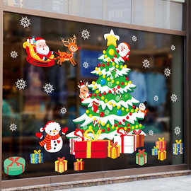 圣诞树礼物商场店铺橱窗玻璃门圣诞树贴画墙花圣诞节装饰品XL680