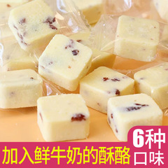 Fresh fruit cheese blocks Inner Mongolia specialty yogurt fruit cheese blocks children's snacks cheese dairy snacks
