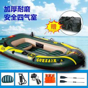 Rubber boat thickened inflatable boat fishing boat speedboat wear-resistant Kayak Fishing 2/3 person 4 person yacht assault boat