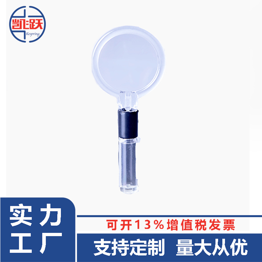 工厂直销儿童迷你塑料放大镜学生手持阅读小放大镜直柄亚克力镜片