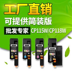 �m�ø�ʿʩ��cm225fw�ۺ� cm115w cm118 cp105b cp119w 215wī��