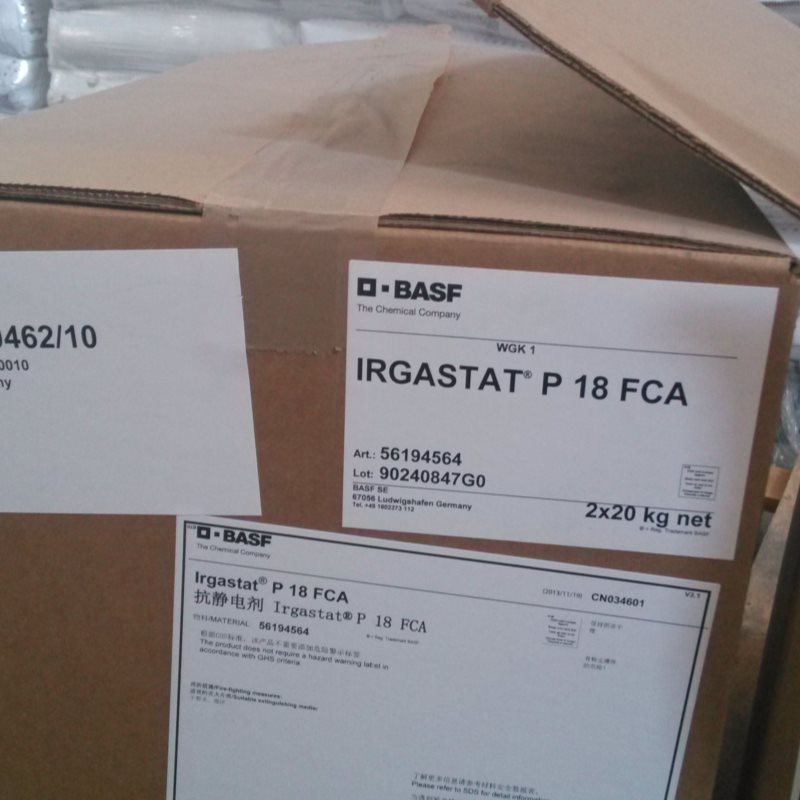 巴斯夫涂料专用紫外线吸收剂TINUVIN 1130