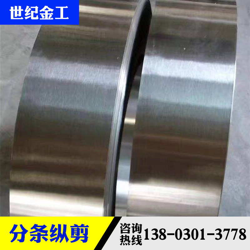 goods in stock 50# Ultra thin strip steel[Strip]thickness 0.1mm ultrathin Cold-rolled steel strip Slitting]