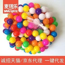 球类;游戏屋/球池;爬行垫游戏垫