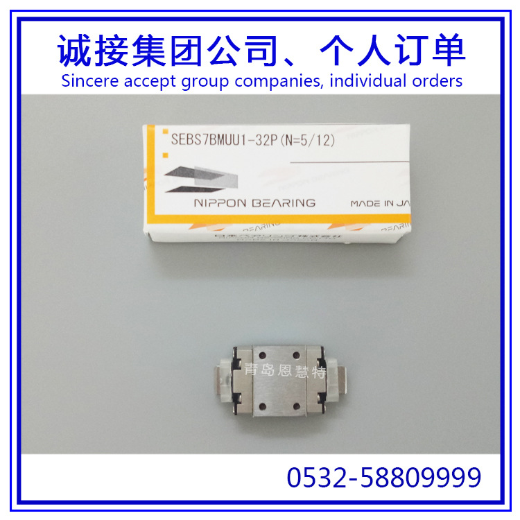 SEBS7BMUU1-32P （N=512)IMG20170