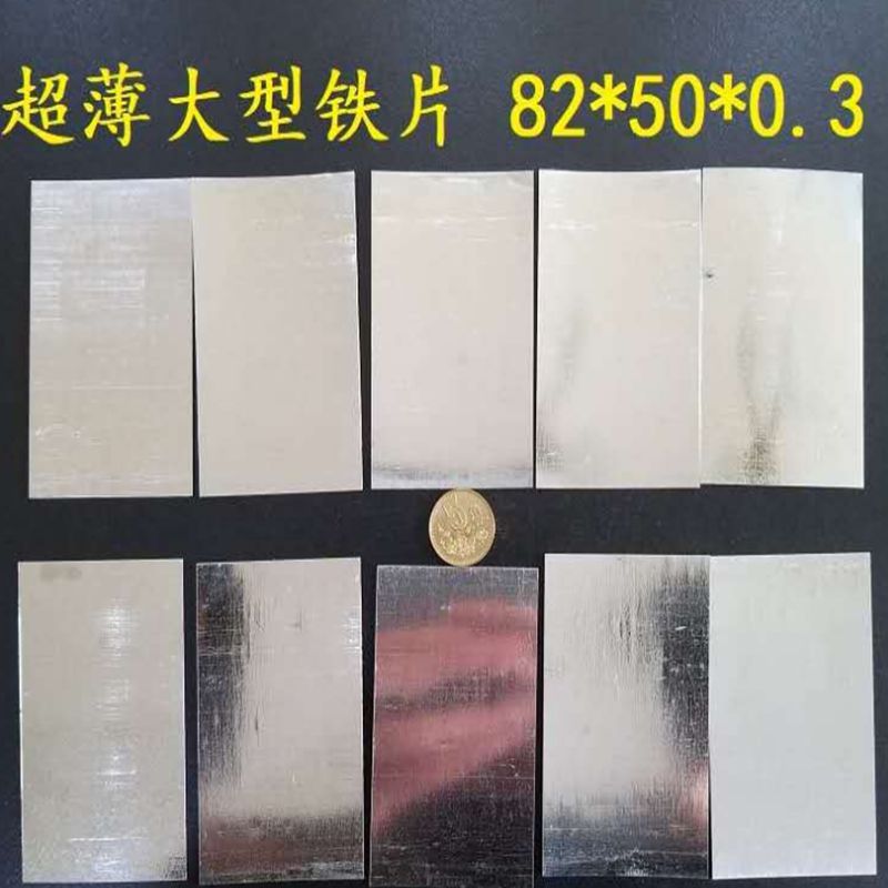 镀锌镀镍冲孔铁片导磁片五金配件加工定制铁片长方形铁条加重铁块