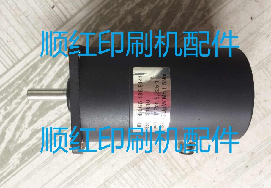 G5.144.5161 海德堡印刷机配件 海德堡机马达 电机 印刷机零件
