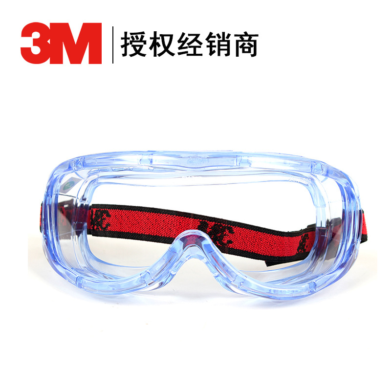 3M 1623AF防化学护目镜 防雾防刮擦防飞溅物冲击透明防护眼镜