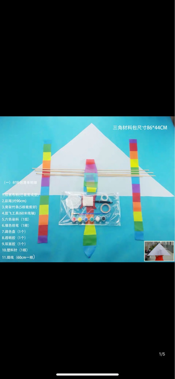 成人空白中式风筝手工燕子精品沙燕纸鸢|ms
