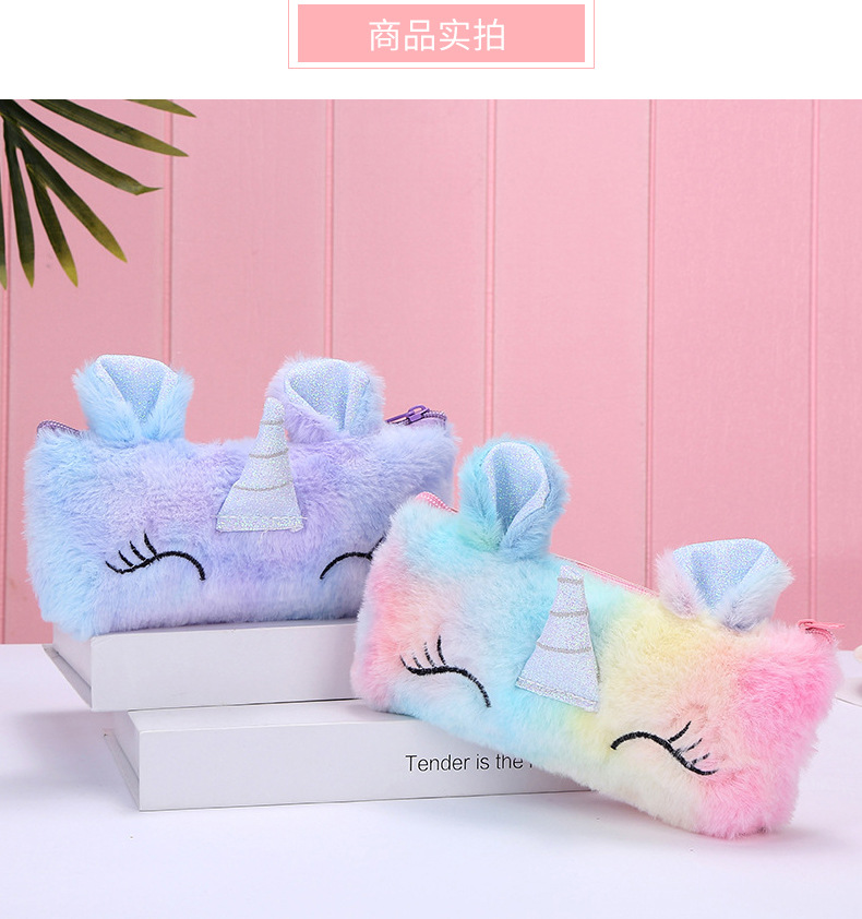 Korean version unicorn fleece pen case, colorful autumn and winter new fashion storage box, embroidered PU leather pen case wholesale detail image 11