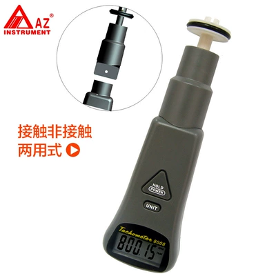 infrared speed detector – tachometer