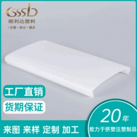 PVC异型材;工农业塑料;ABS塑料异型