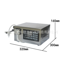 电子烟油灌装机 电动小泵灌装机 泡泡水定量灌装机 精油灌装机