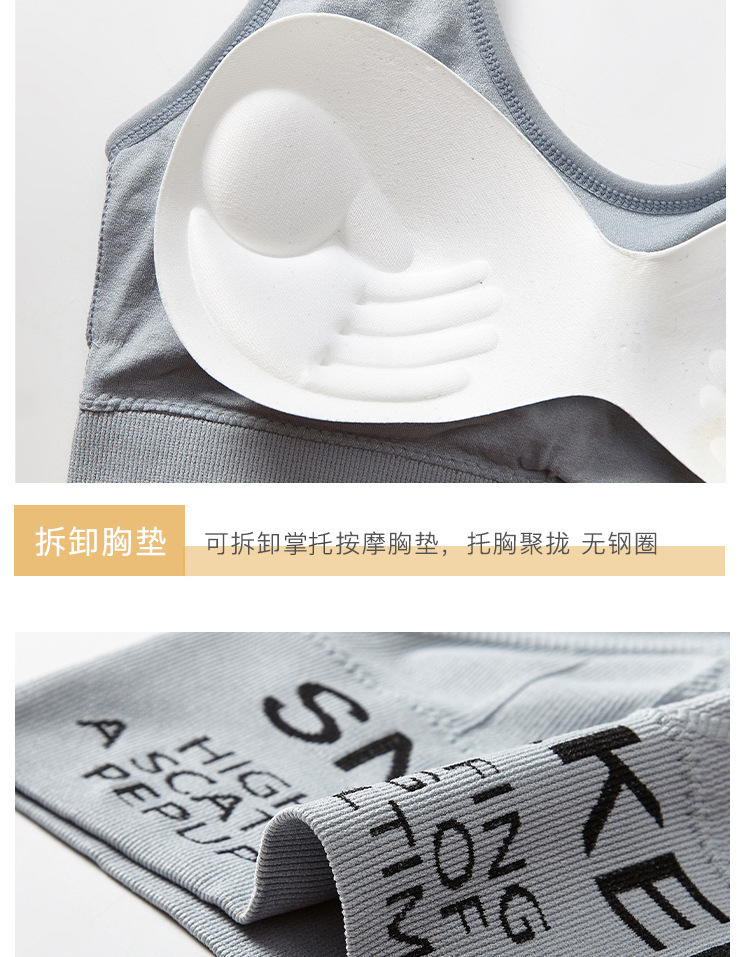 Korean vest, English beautiful back, letter wrap chest, U-shaped beautiful back underwear, one-piece strapless halter sports vest for women detail image 16