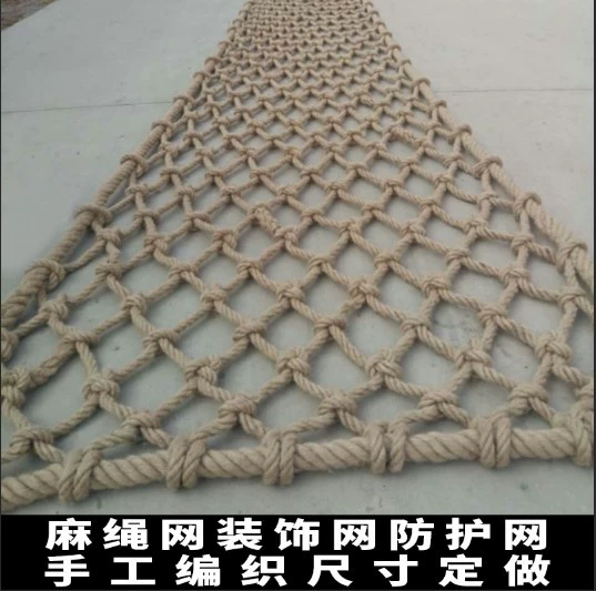 Сетка из пеньковой веревки Декоративная сетка Ретро-бар Ресторан Потолочная перегородка Декоративная рыболовная сеть Альпинистская сеть Защитная защитная сетка Веревка